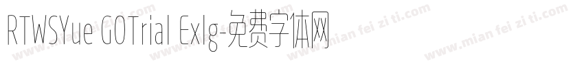 RTWSYue GOTrial Exlg字体转换
